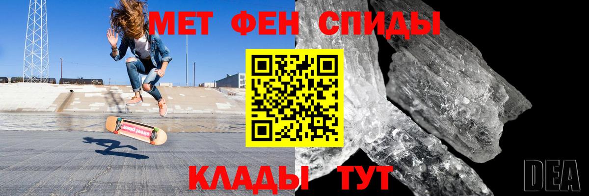 Сунжа  АМФ  Вход с VPN  АМФЕТАМИН 97% 