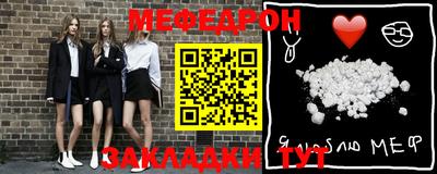 метамфетамин Новокубанск