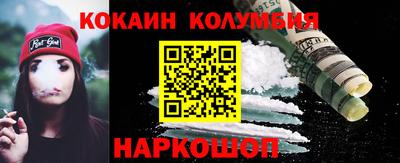 метамфетамин Новокубанск