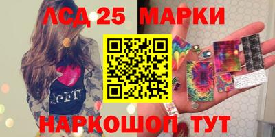 метамфетамин Новокубанск