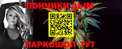 метамфетамин Новокубанск