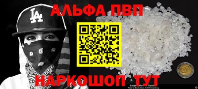 apvp Новодвинск