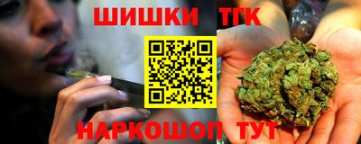 метамфетамин Новокубанск