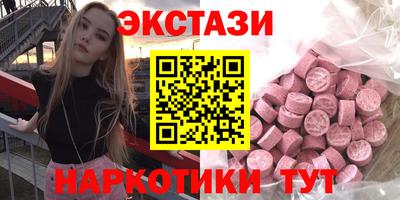 мяу мяу мука Новозыбков