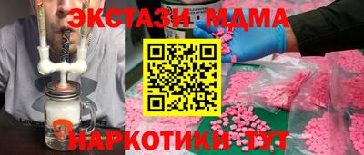 метамфетамин Новокубанск