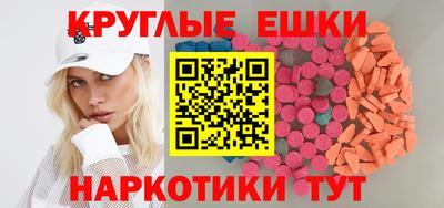 мяу мяу мука Новозыбков
