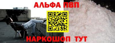 мяу мяу мука Новозыбков