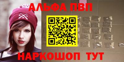 мяу мяу мука Новозыбков