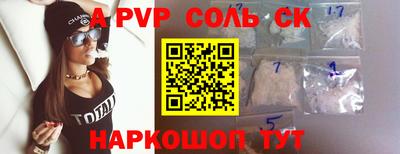 метамфетамин Новокубанск