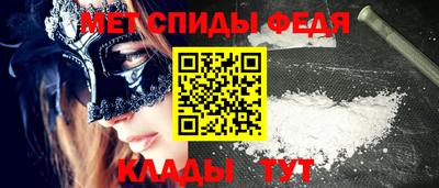 мяу мяу мука Новозыбков