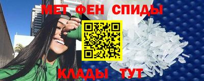 мяу мяу мука Новозыбков