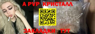 apvp Новодвинск