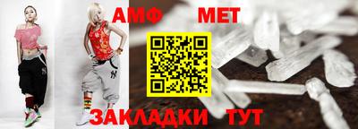 мяу мяу мука Новозыбков