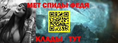 мяу мяу мука Новозыбков