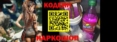 метамфетамин Новокубанск