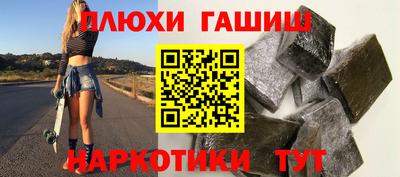 мяу мяу мука Новозыбков