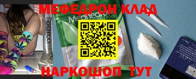 метамфетамин Новокубанск