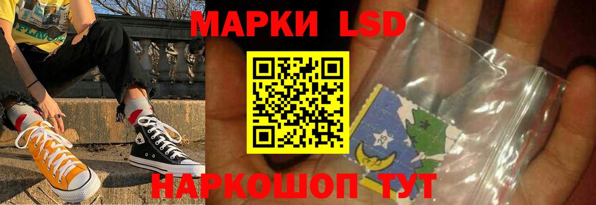 LSD-25 экстази  Лсд 25 экстази кислота  blacksprut   Вход с VPN  Сунжа  Лсд 25 экстази ecstasy 