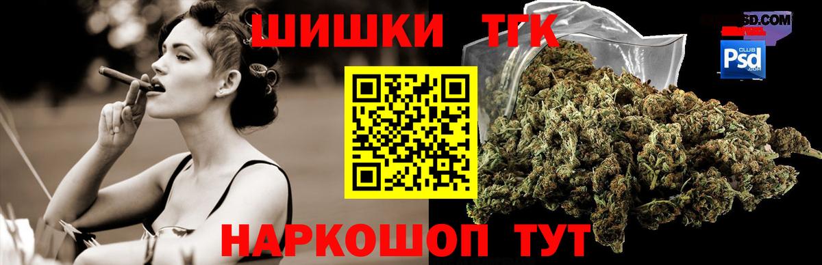 Конопля Amnesia  Шишки марихуана AK-47  Каннабис планчик  Вход с VPN  Сунжа 