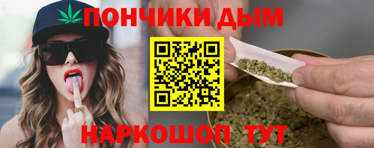 Марихуана OG Kush Сунжа